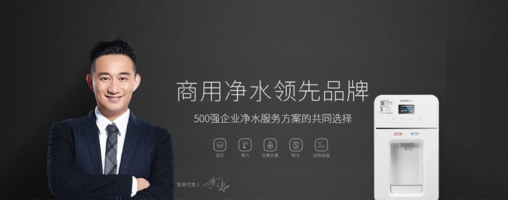 其实都是正常现象,净水器知识大扫盲-浩泽北京
