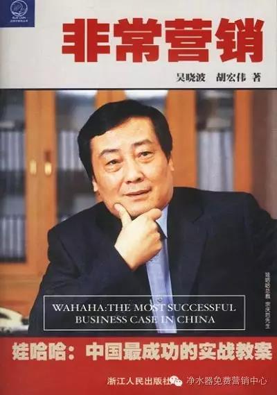 喝纯水有害起源找到了,谣言该停止了!竟然和16年前娃哈哈、农夫山泉的一场“战争有关”-浩泽北京